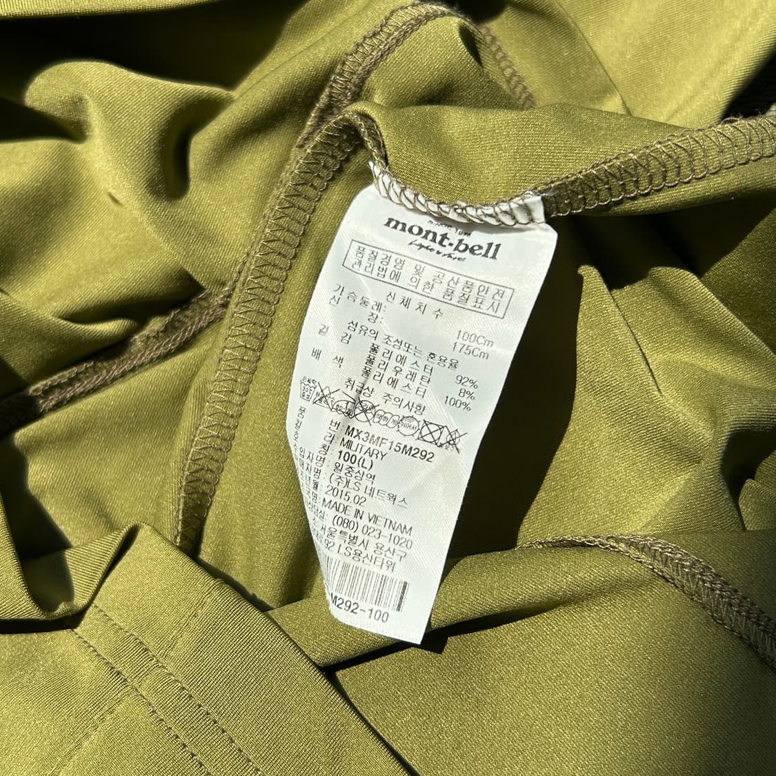 몽벨 카키 기능성 반팔티셔츠 상품이미지6