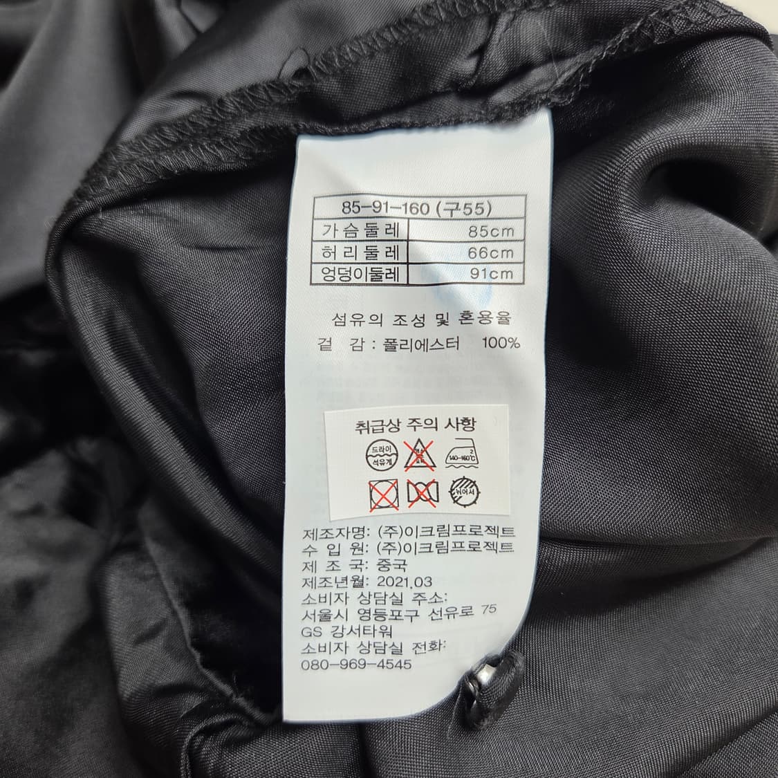 김서룡 시그니처 실크라이크 점프수트 상품이미지5