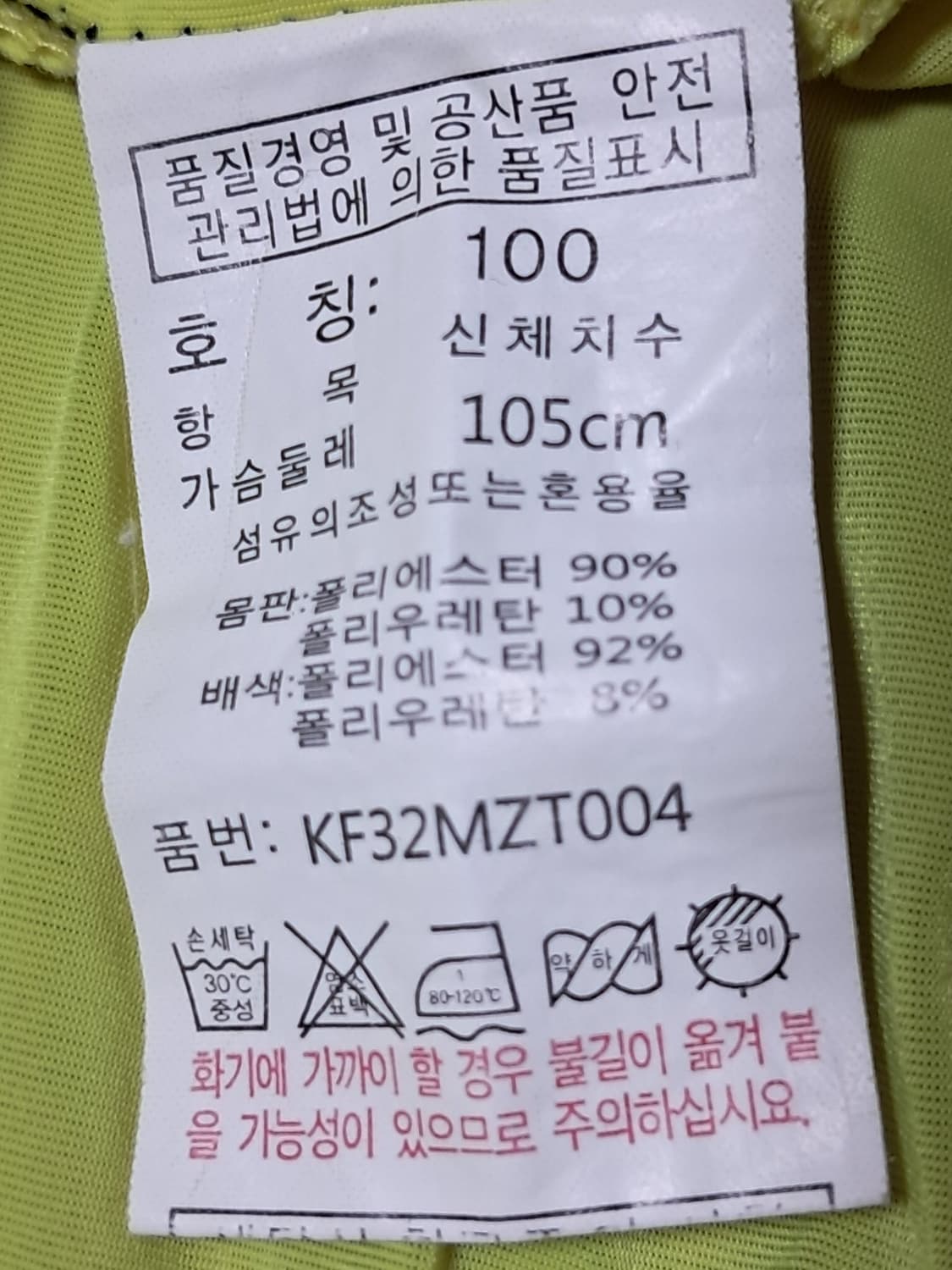 KALIF 등산티 반팔티 남성100 상품이미지10