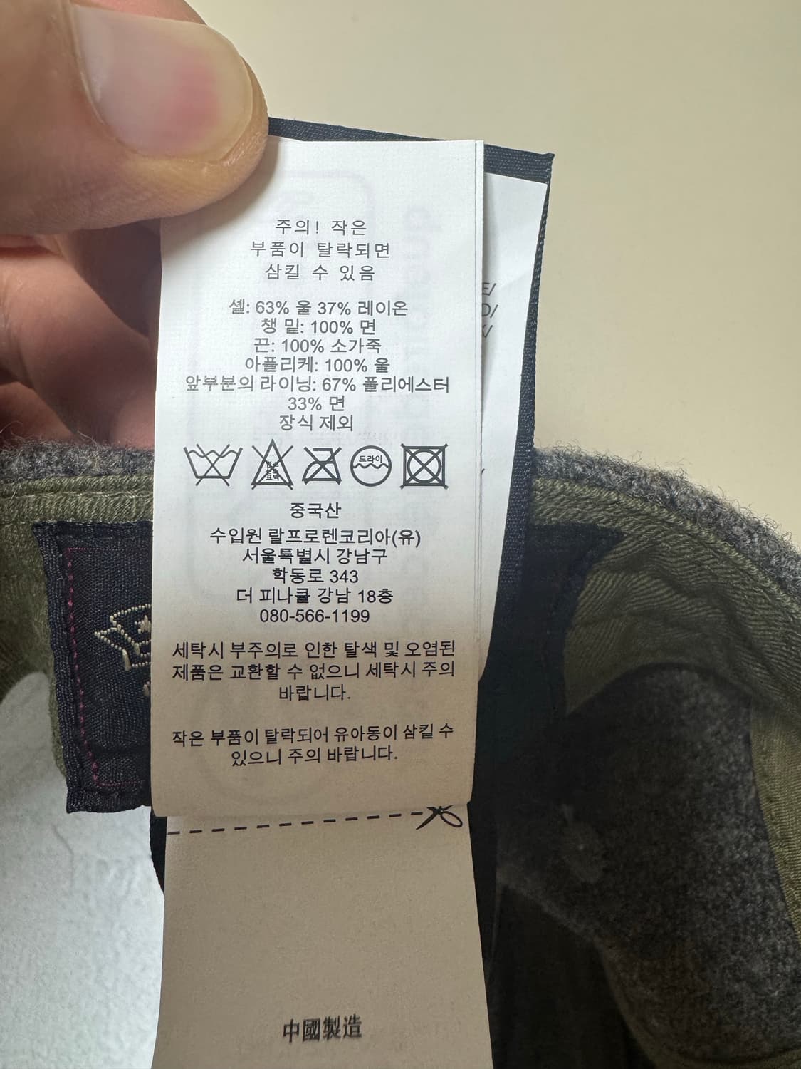 RRL 로고 울 블렌드 펠트 볼캡 그레이 상품이미지4