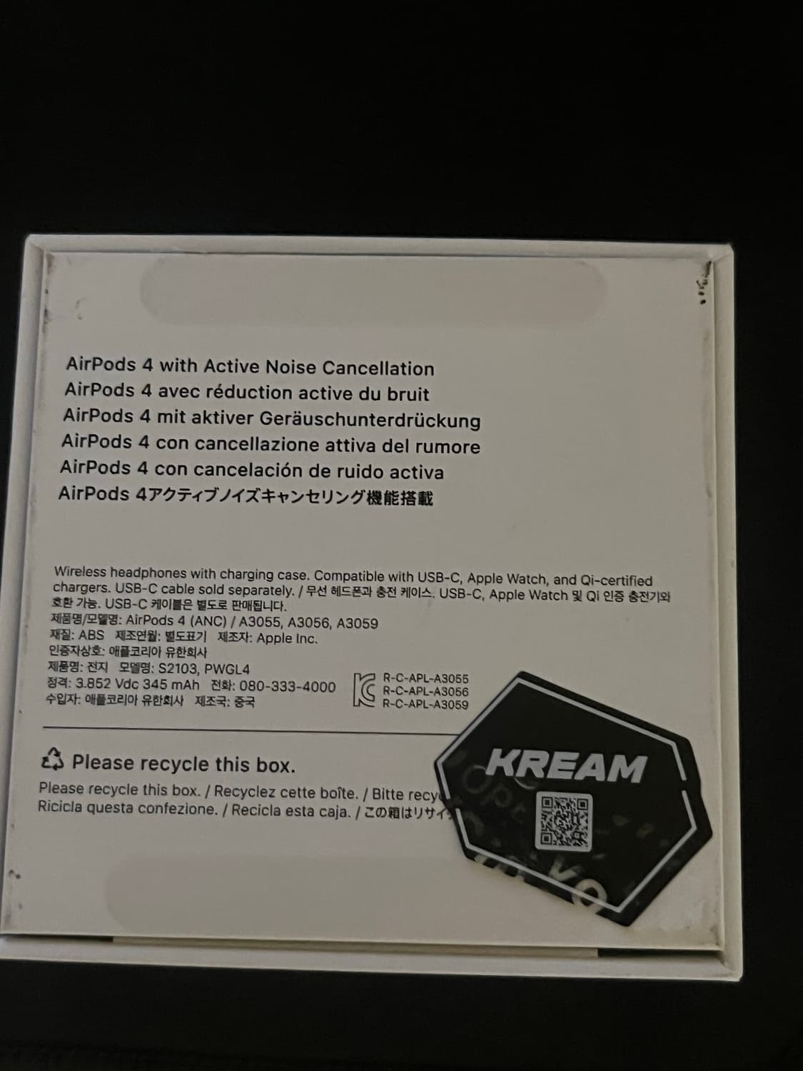 애플 에어팟4 노이즈캔슬링 (ANC) 새상품 상품이미지3