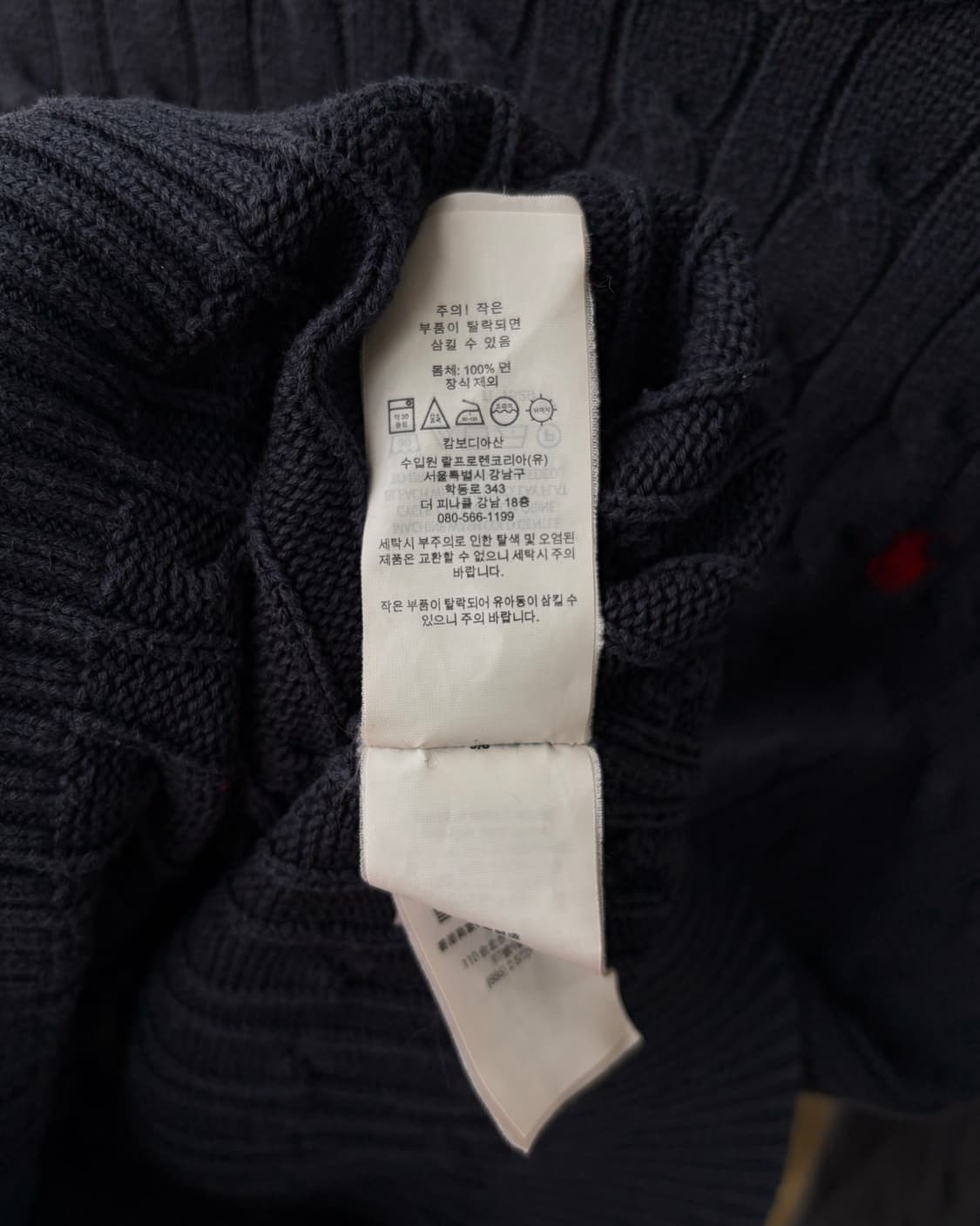 [S]폴로 랄프로렌 꽈배기 케이블 코튼 니트 navy 상품이미지7