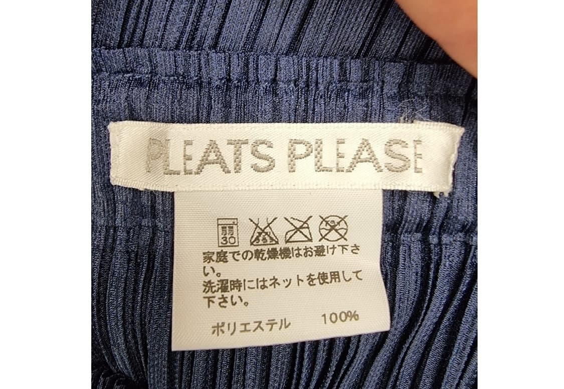 PLEATS PLEASE (24~30) 상품이미지4