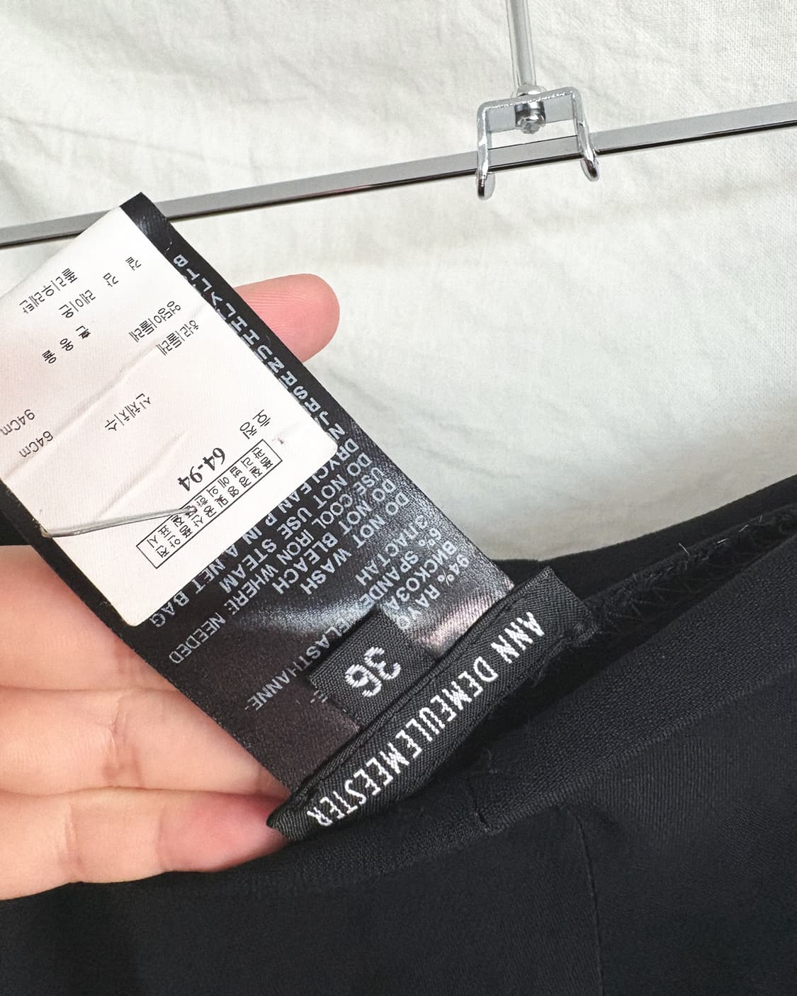 앤드뮐미스터 실크 드레이프 레이어드 팬츠 상품이미지4