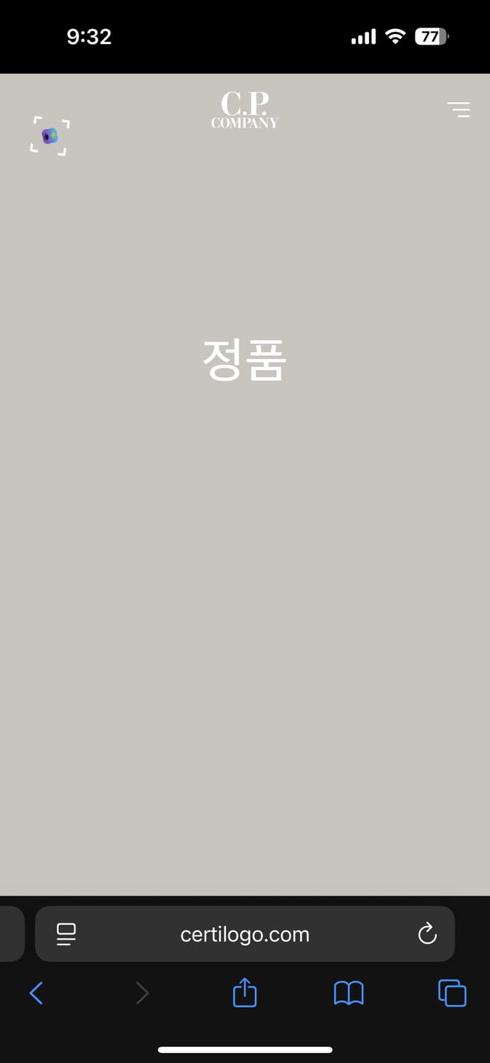 Cp컴퍼니 봄버자켓 52  상품이미지6