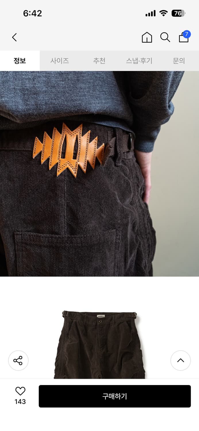 카락터 다크브라운 코튼 팬츠 01 Dark brown 상품이미지5