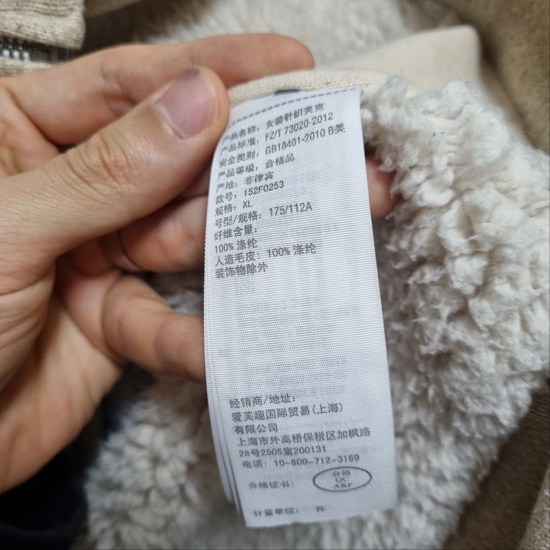 ( XL ) 아베크롬비 기모 후드집업 베이지 상품이미지4