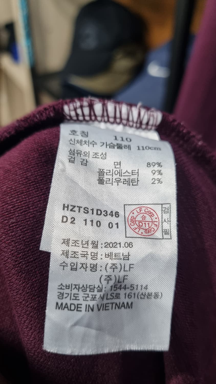 hazzys) 헤지스  로고 맨투맨티 110~115 상태좋아요~ 상품이미지5