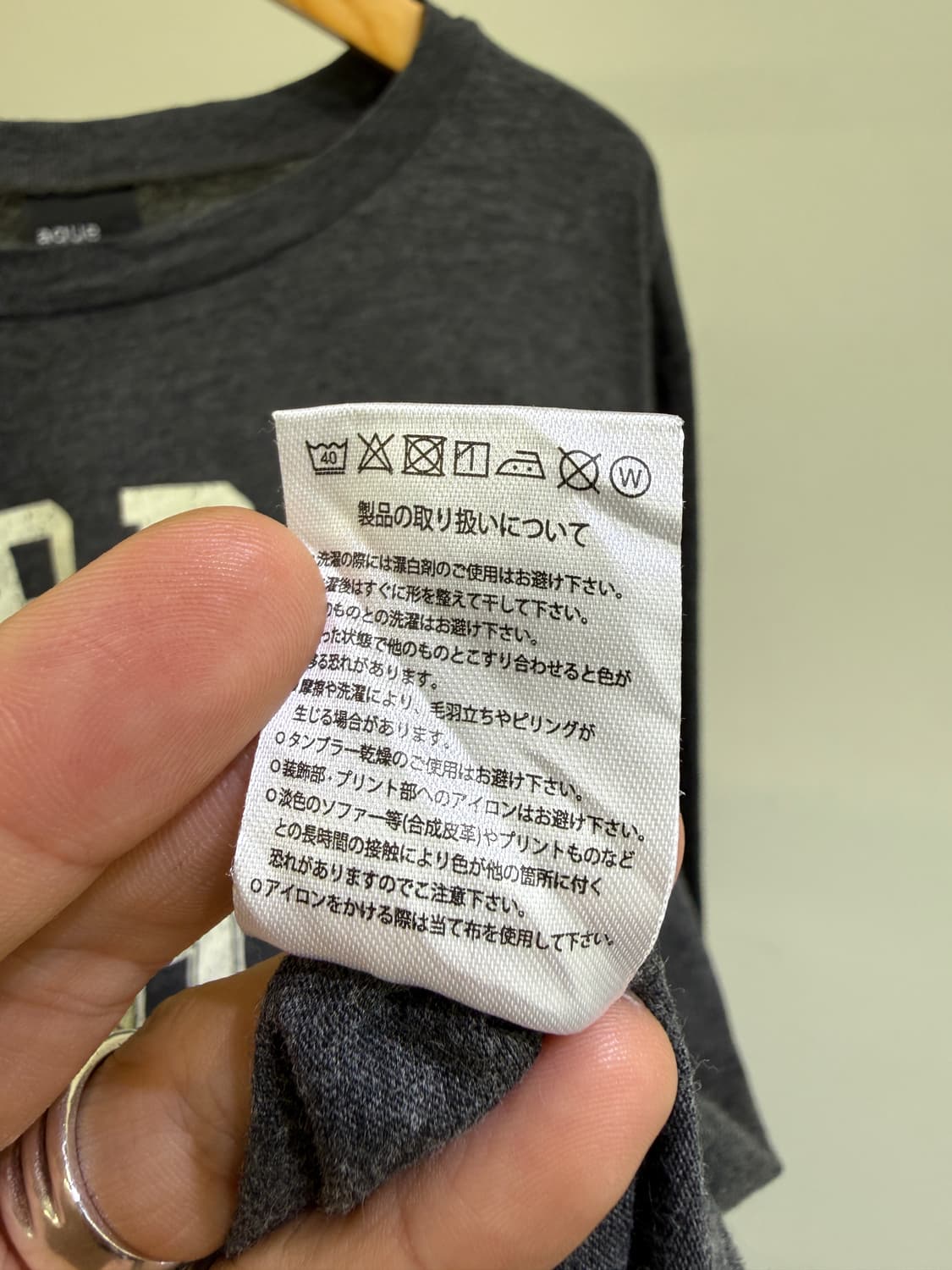 AQUE CALIENTE 롱슬리브  상품이미지7
