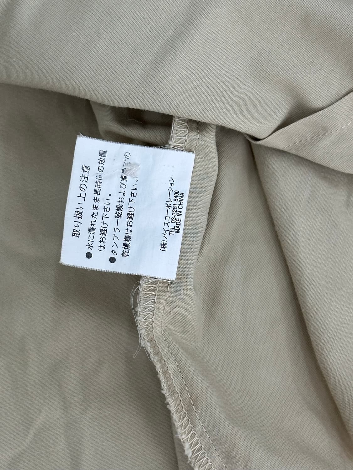 베이직 에스닉 아메카지 베이지 카라 셔츠 상품이미지5