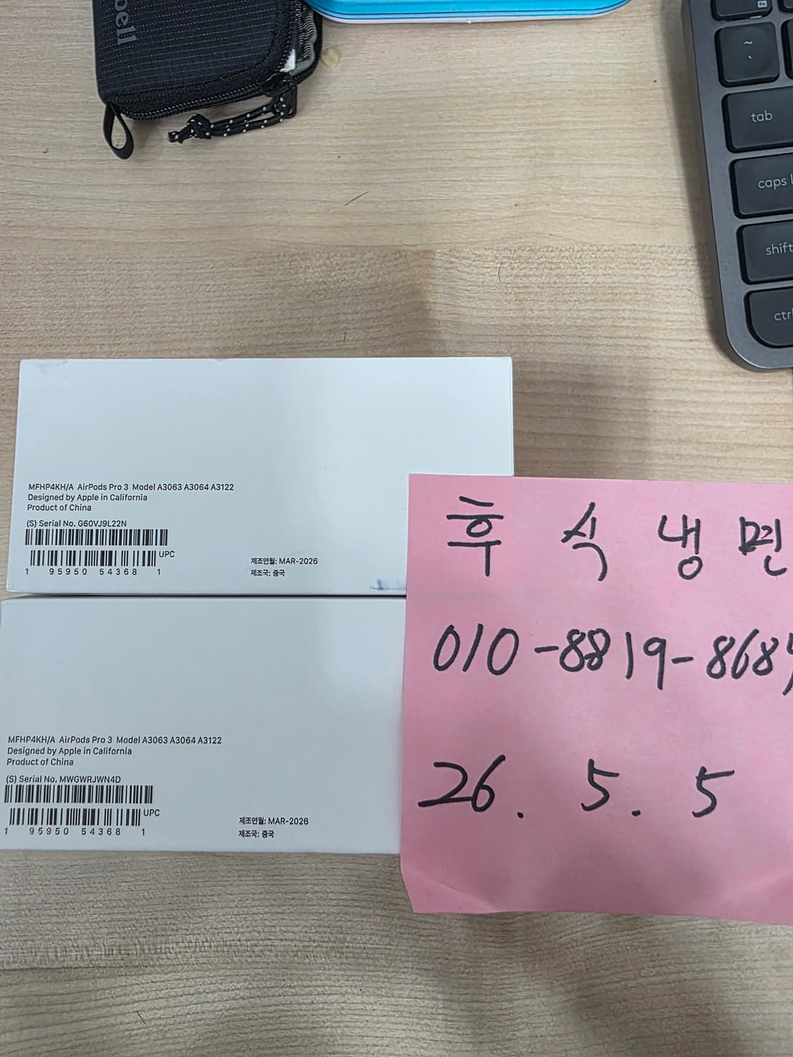에어팟 프로3 미개봉 새제품 판매 상품이미지3
