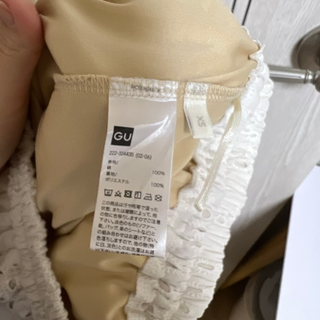 일본빈티지 gu 펀칭레이스 스커트 상품이미지7