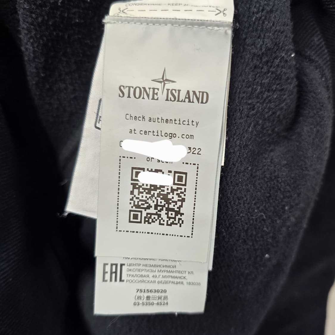 스톤아일랜드 맨투맨 블랙 L사이즈 100 판매 상품이미지3