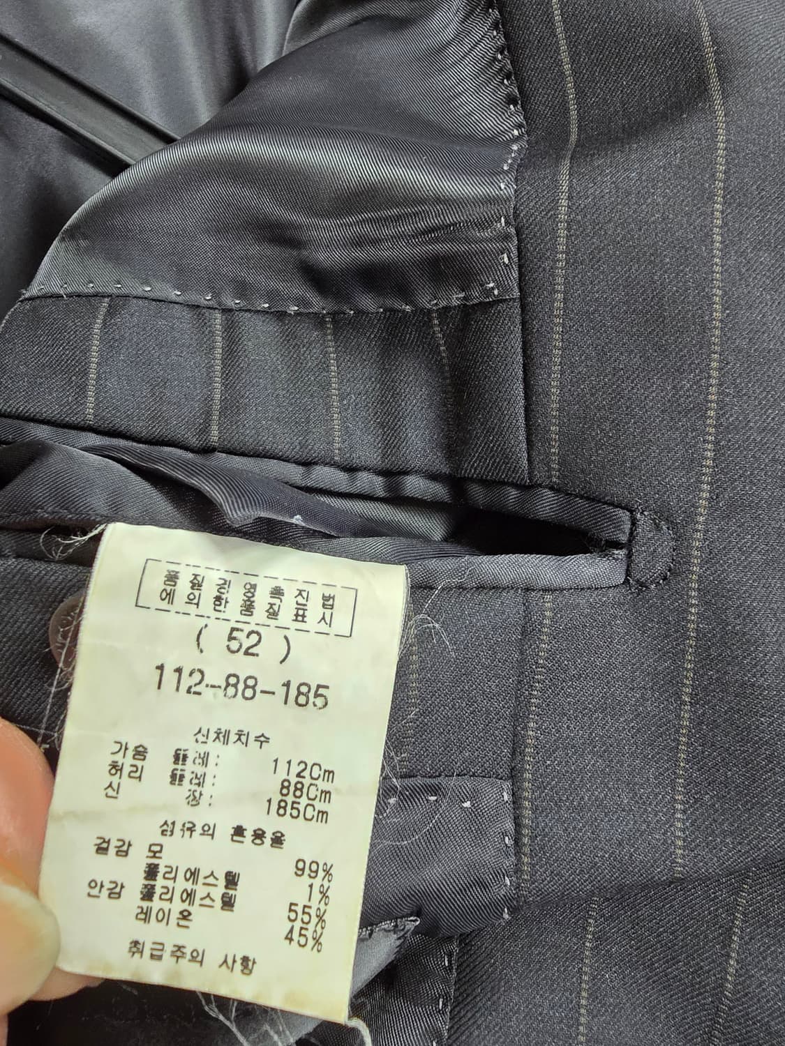 우영미 블랙 스트라이프 정장 자켓 (1786) 상품이미지5