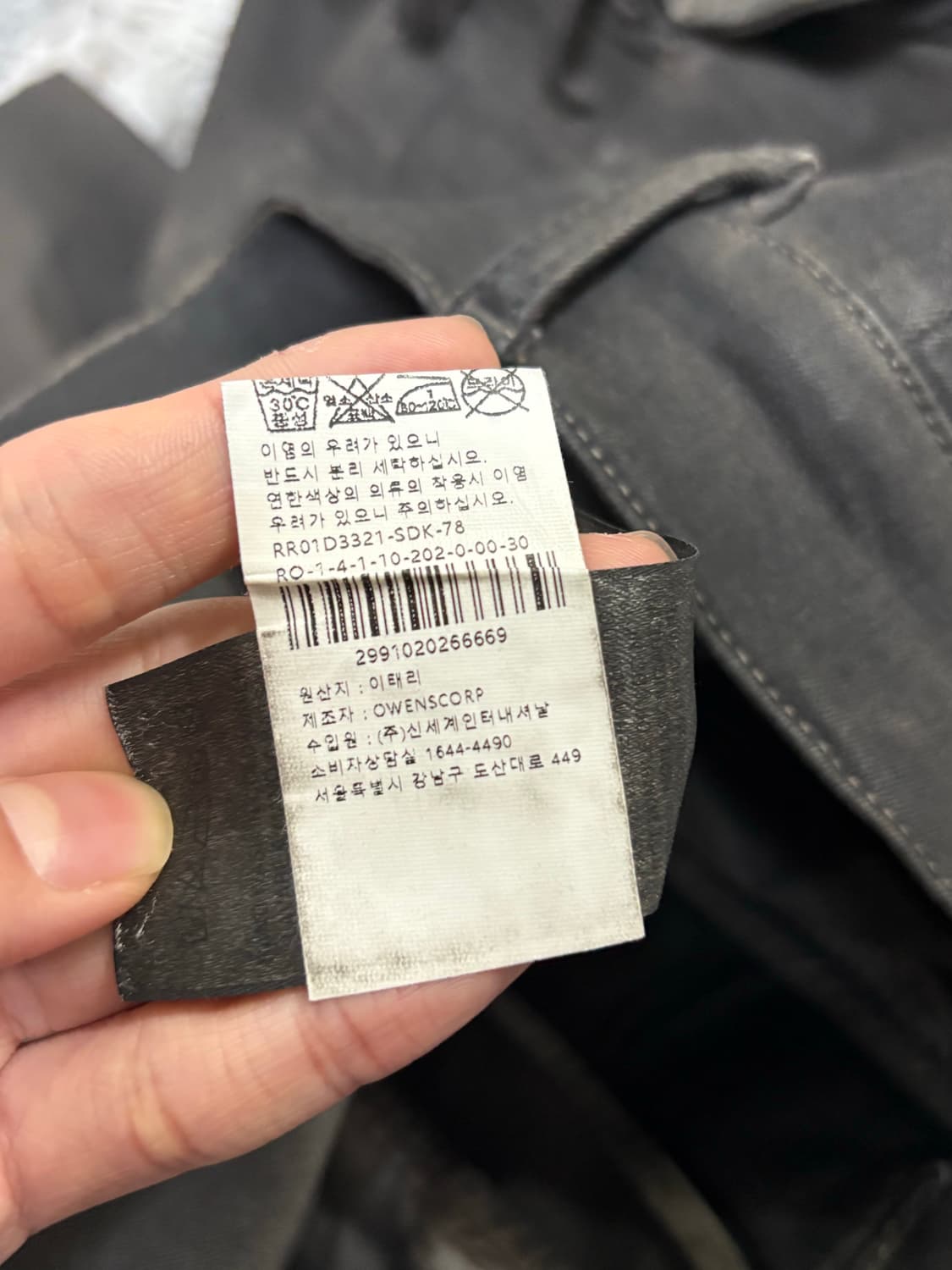 릭오웬스 24ss 스테판 카고 다크더스트 상품이미지6