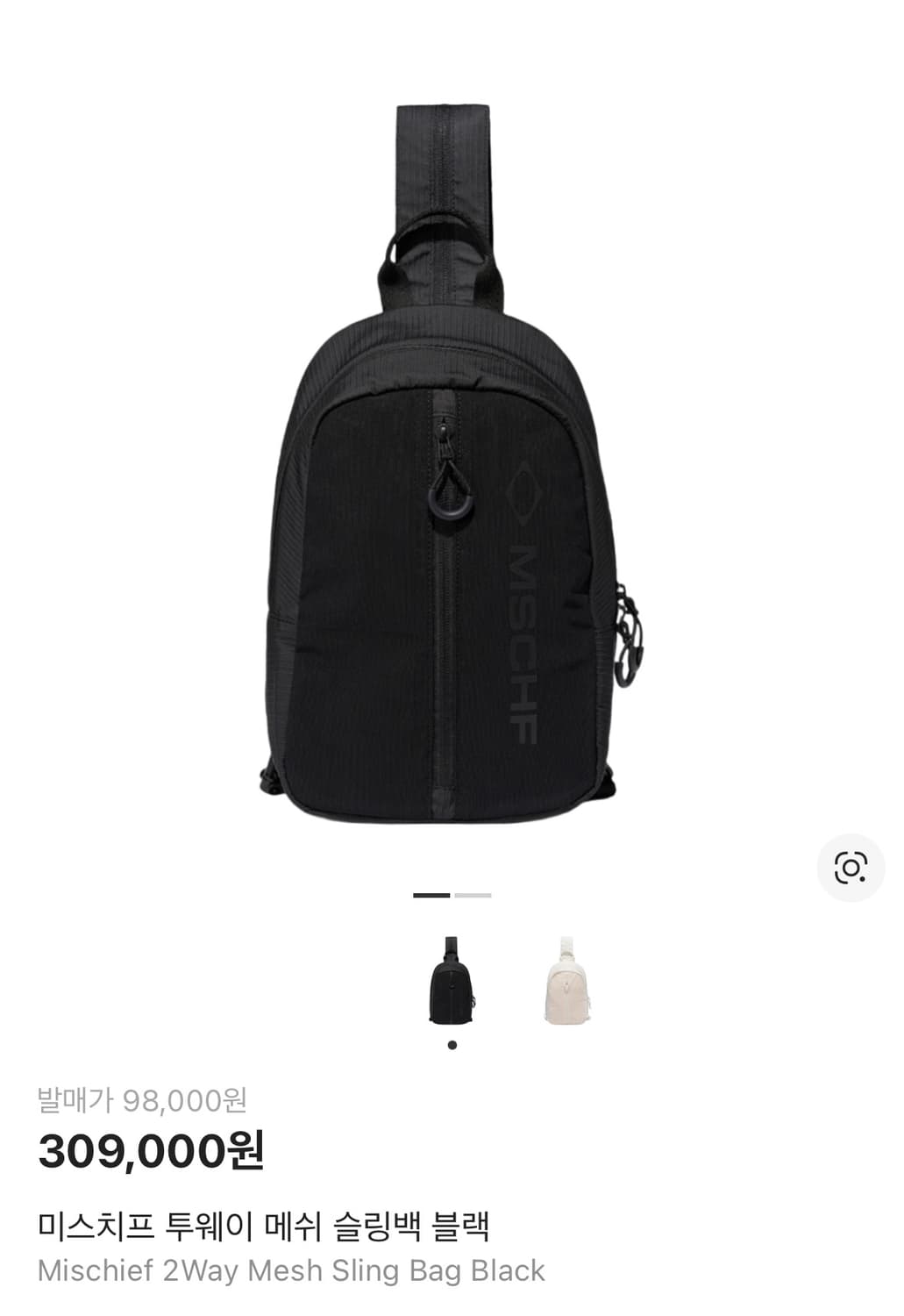 미스치프 투웨이 메쉬 슬링백 블랙 상품이미지1