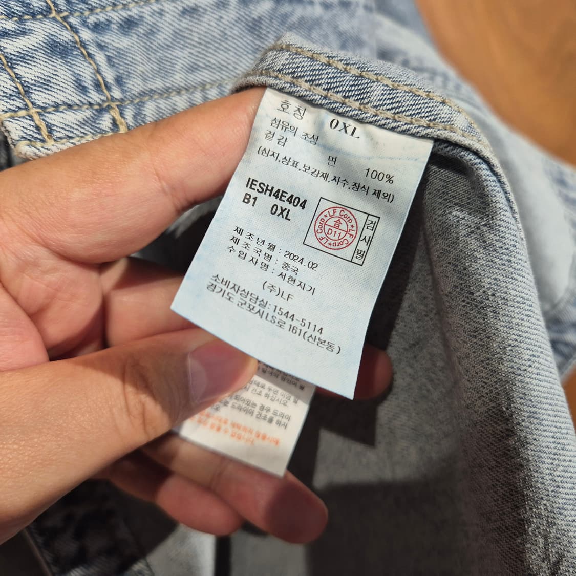 일꼬르소 데님 더블 포켓 셔츠 XL 상품이미지3