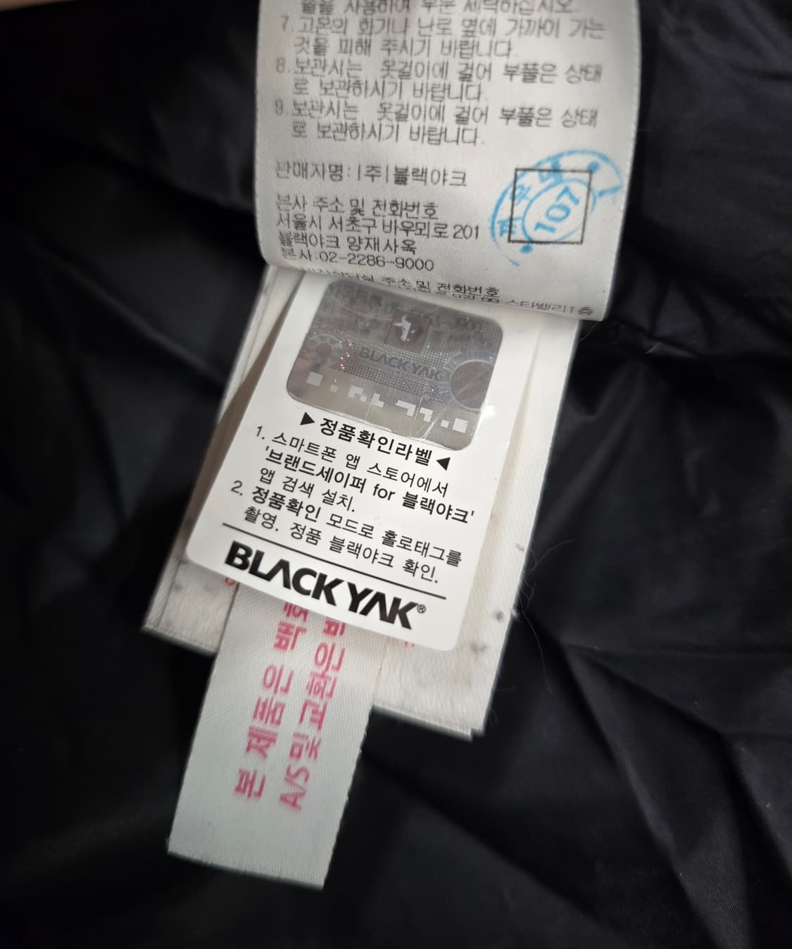 블랙야크 남자 구스다운 롱패딩.
싸이즈 95 상품이미지10