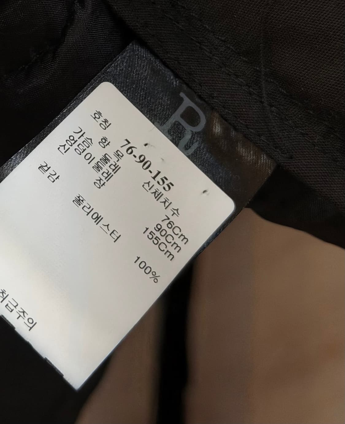 R13 퀄팅 타이 봄버 자켓 상품이미지5