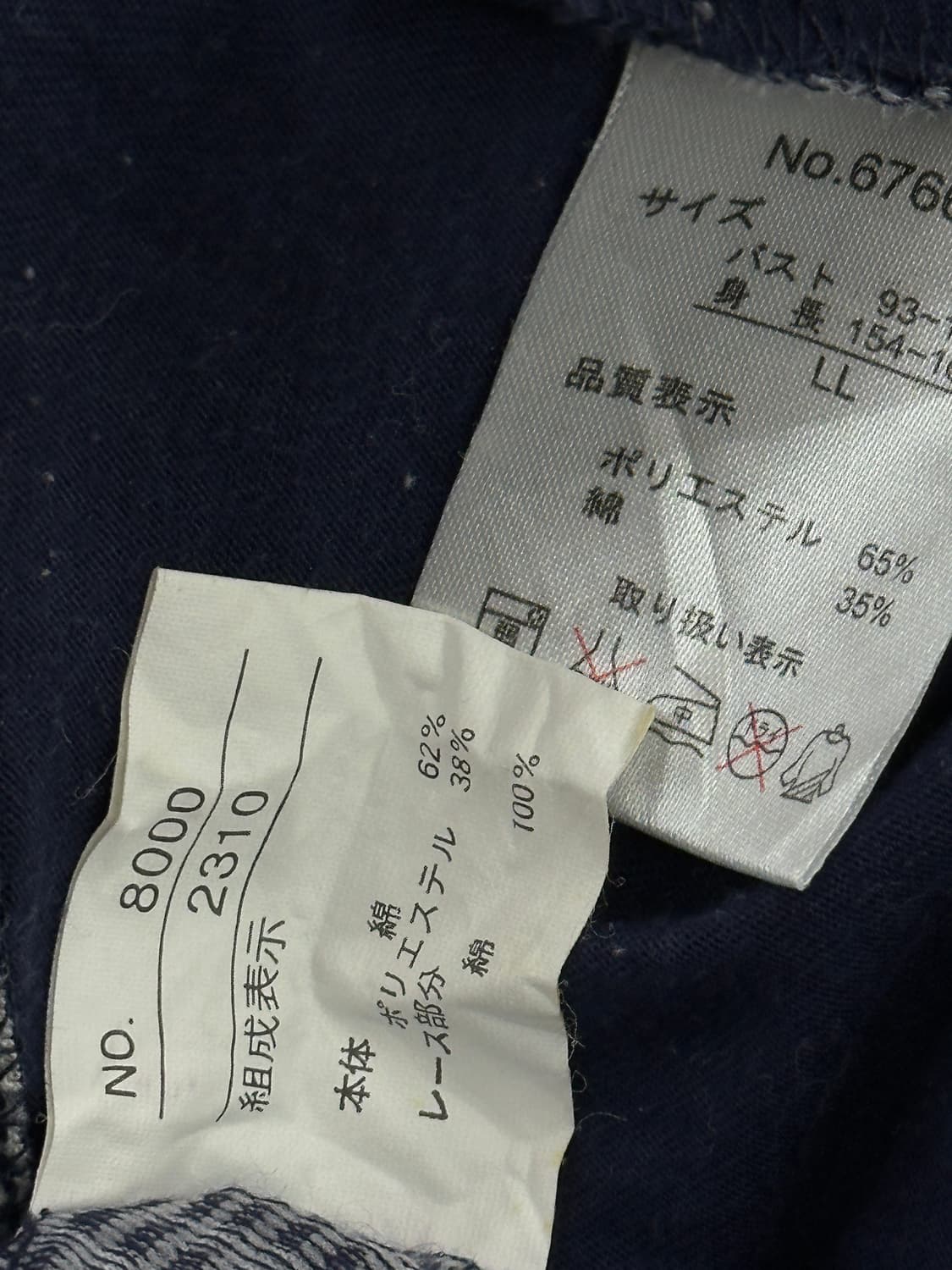 🔮슈슈룬 바닐라 앙크루즈 코디세트🔮 레이어드 반바지 프릴 러블리 상품이미지5