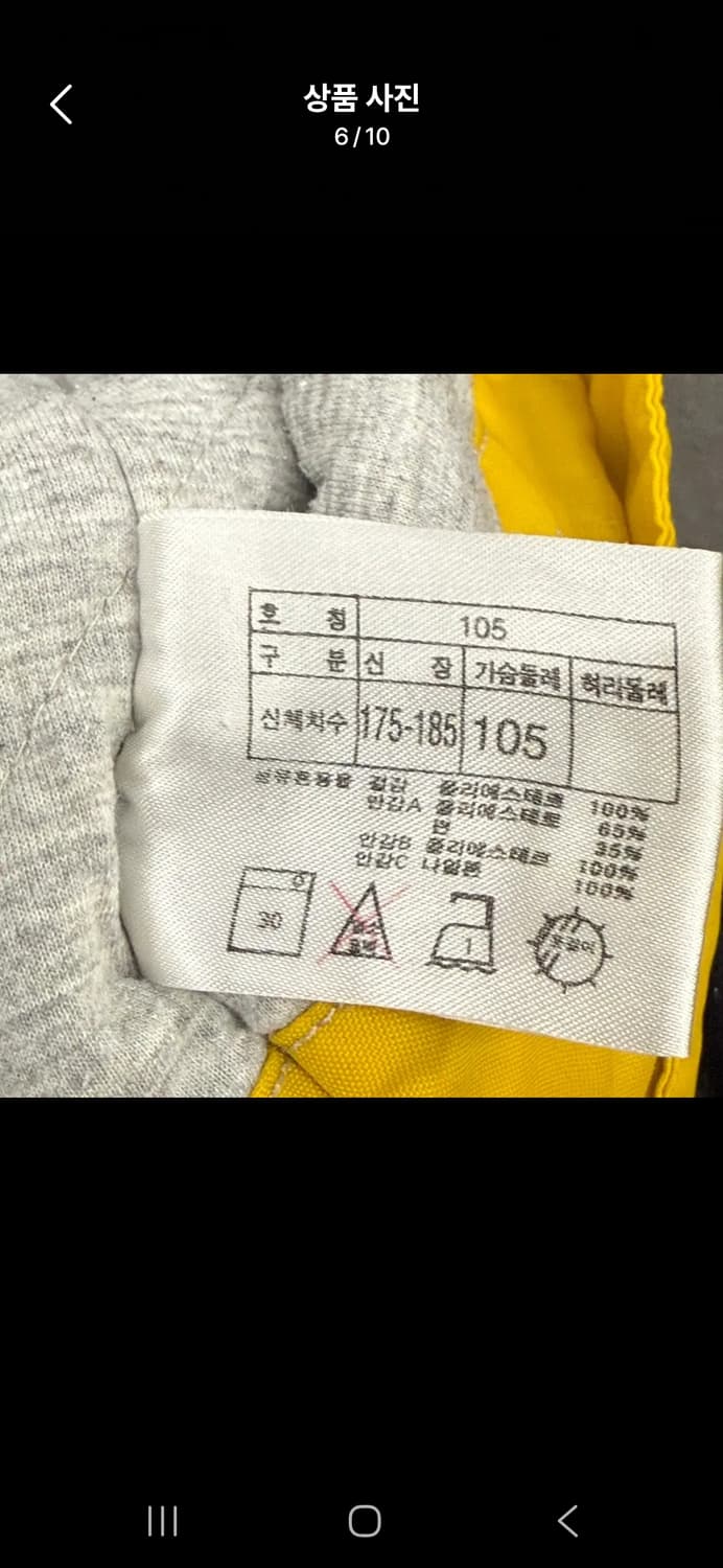 [정품/105] 나이키 네이비 아노락 바람막이 c1 상품이미지6