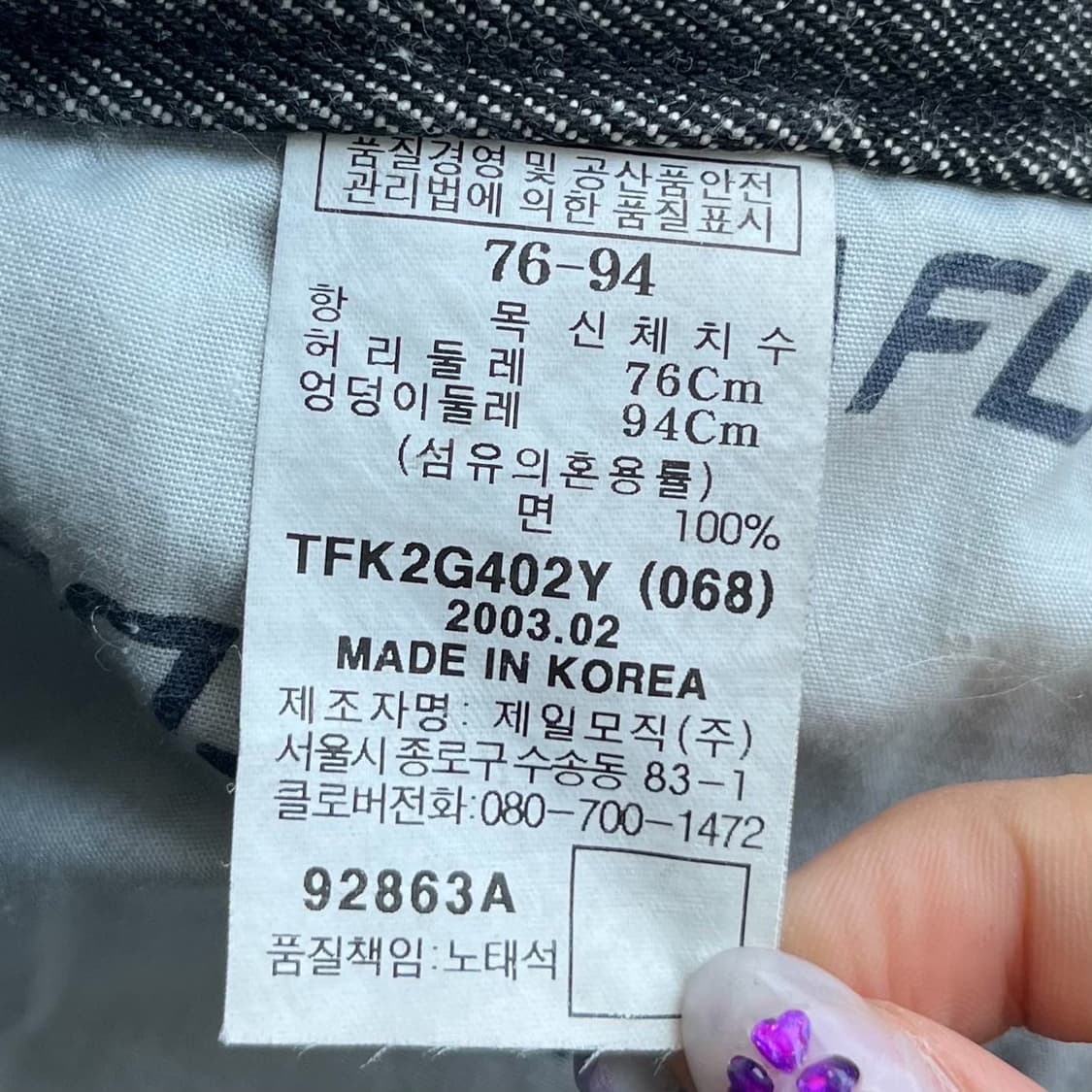 푸부 엔지니어드 스펠아웃 8부 데님 하프 팬츠 상품이미지10