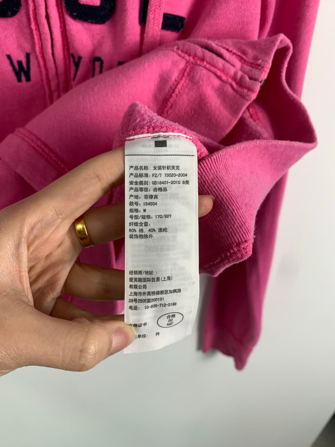 아베크롬비 y2k 와투케 핑크 후드집업 상품이미지5