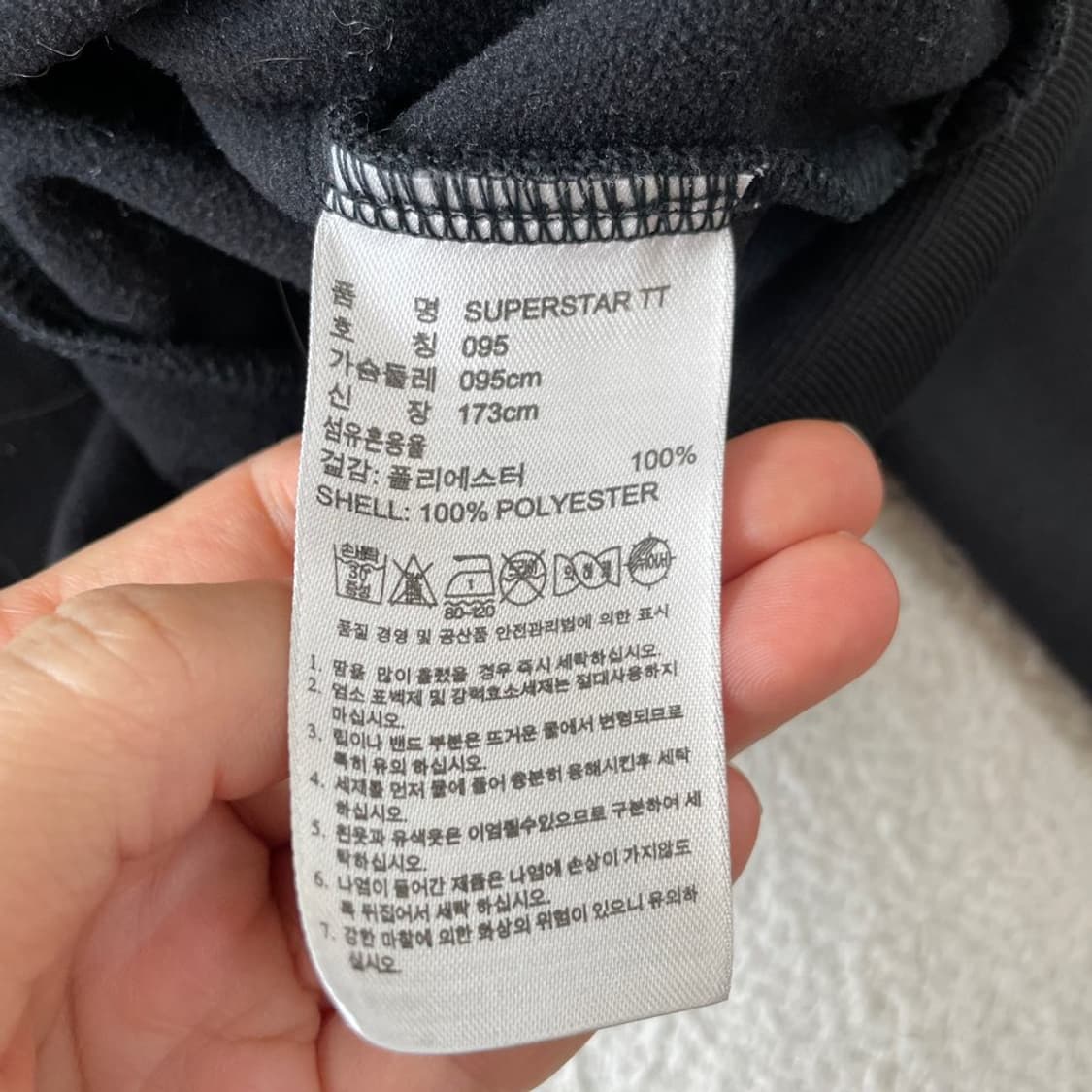 95 아디다스 슈퍼스타 블랙 져지 상품이미지6