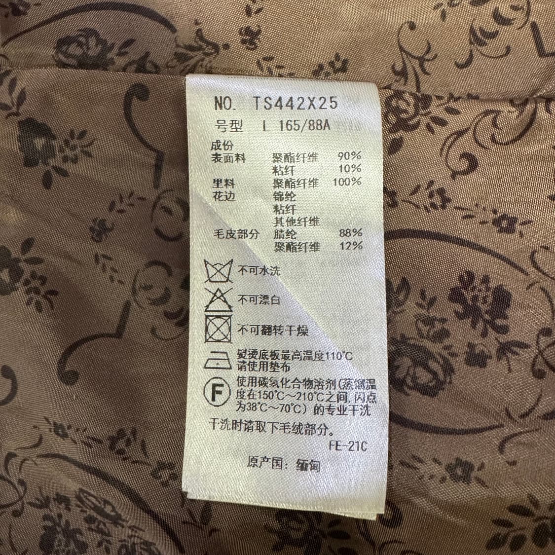 엑시즈팜 브라운 자수 플레어 코트 상품이미지5