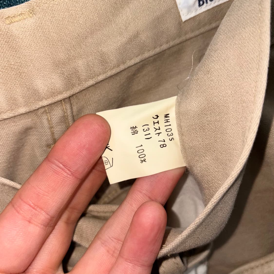 (31) BIG JOHN 빅존 베이지 치노 팬츠 made in JAPAN 상품이미지7
