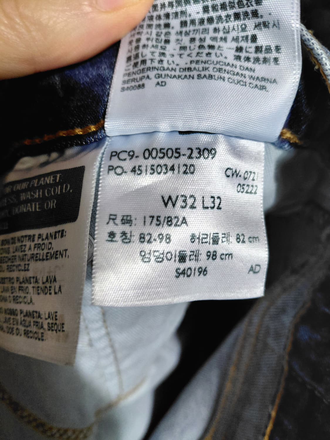 [리바이스505]레귤러핏 데님 청바지 32사이즈  상품이미지6