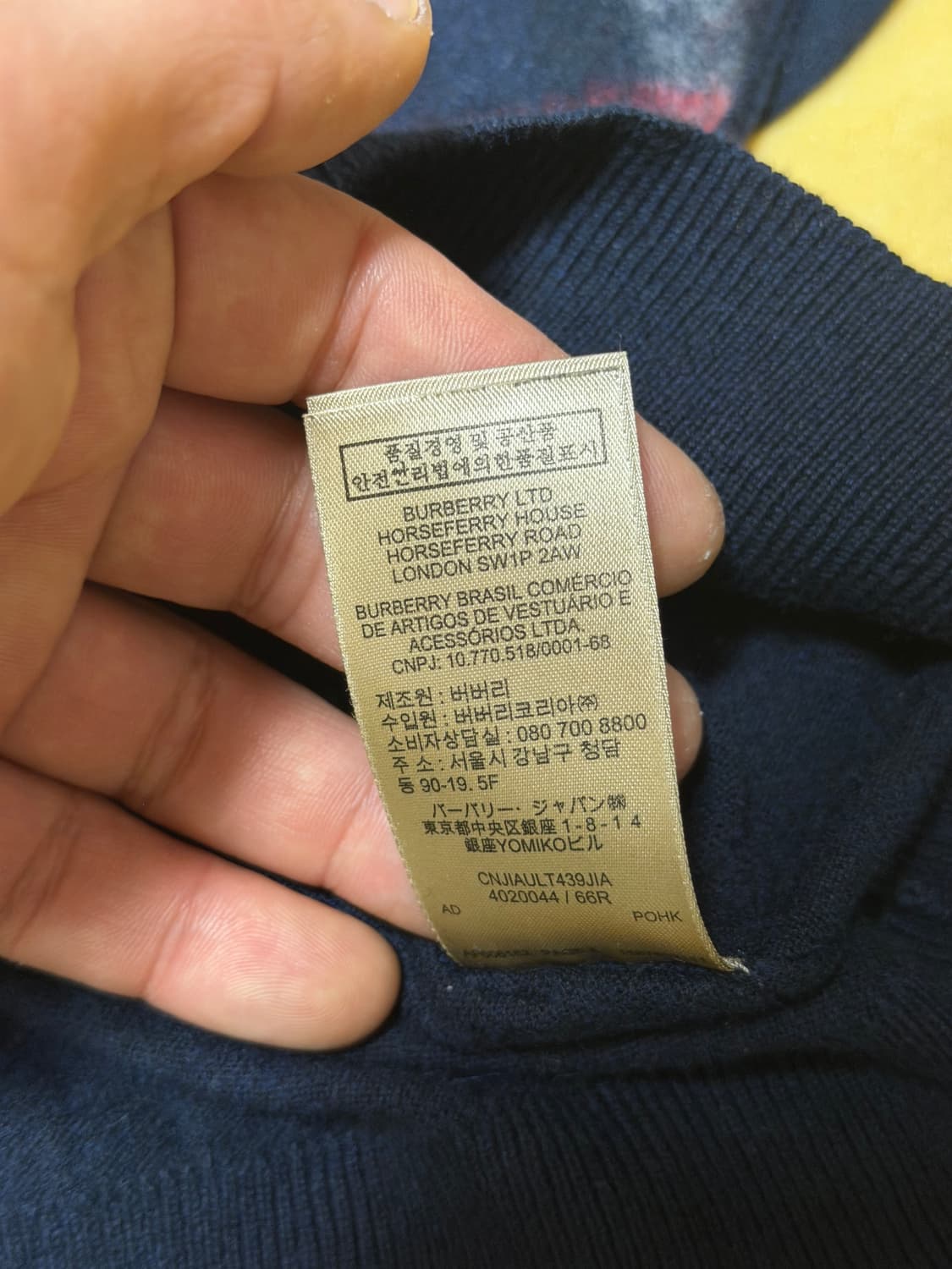 Burberry 버버리 니트 스웨터 잉글랜드 100 L 상품이미지5