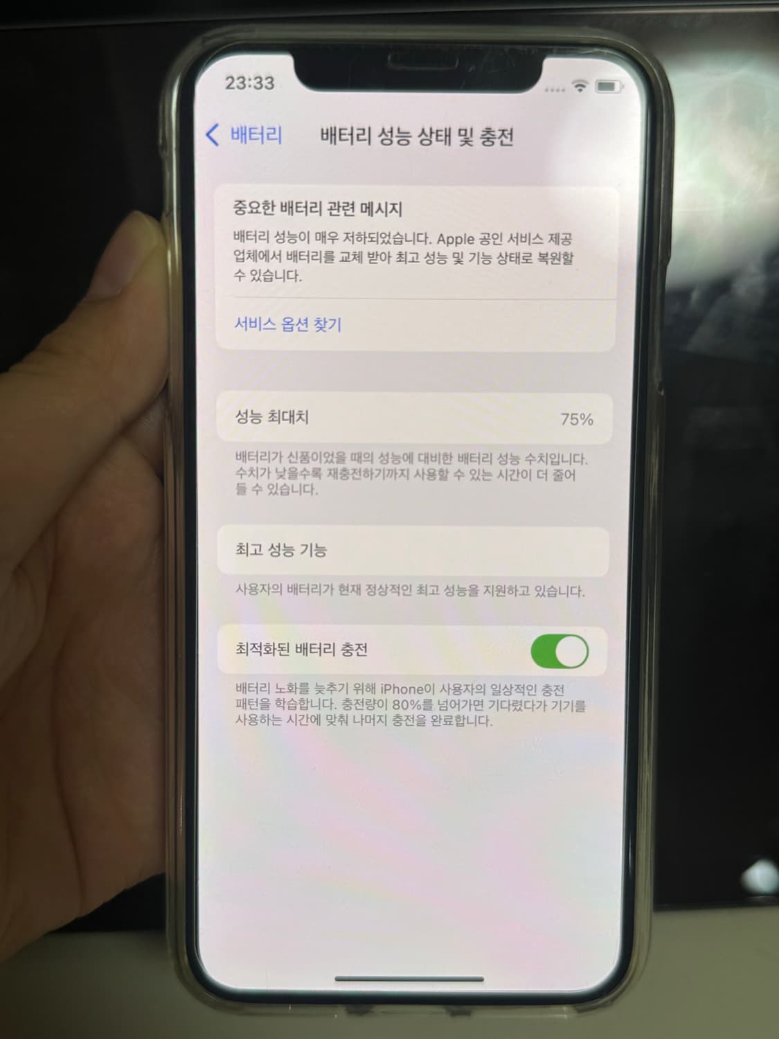 아이폰 xs실버 64기가 상품이미지5