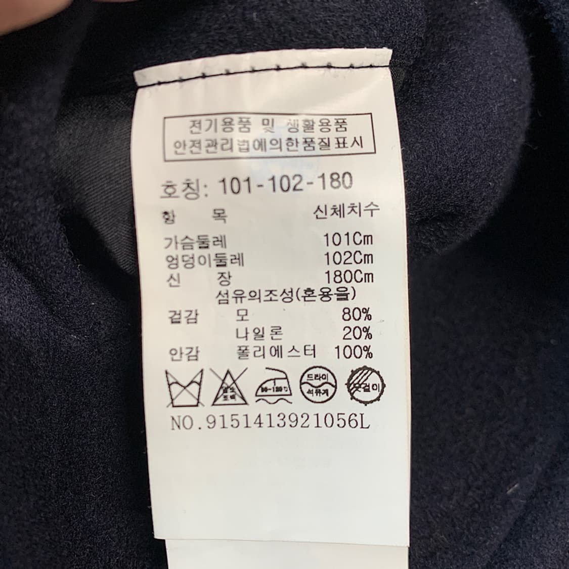 2021 스튜디오 톰보이 아웃 포켓 울 하프코트 상품이미지3