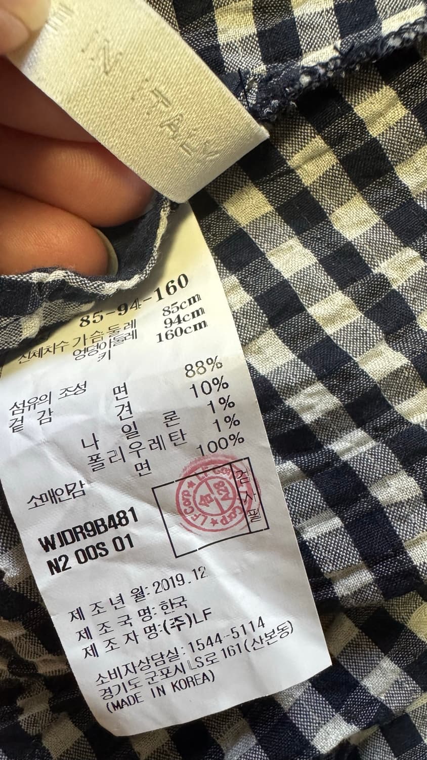 질스튜어트 뉴욕 체크 패턴 원피스  85 (55)  상품이미지9