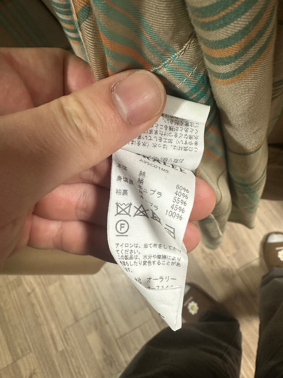 [4] 오라리 실크 개버딘 수티앵 칼라코트 - 베이지 상품이미지9