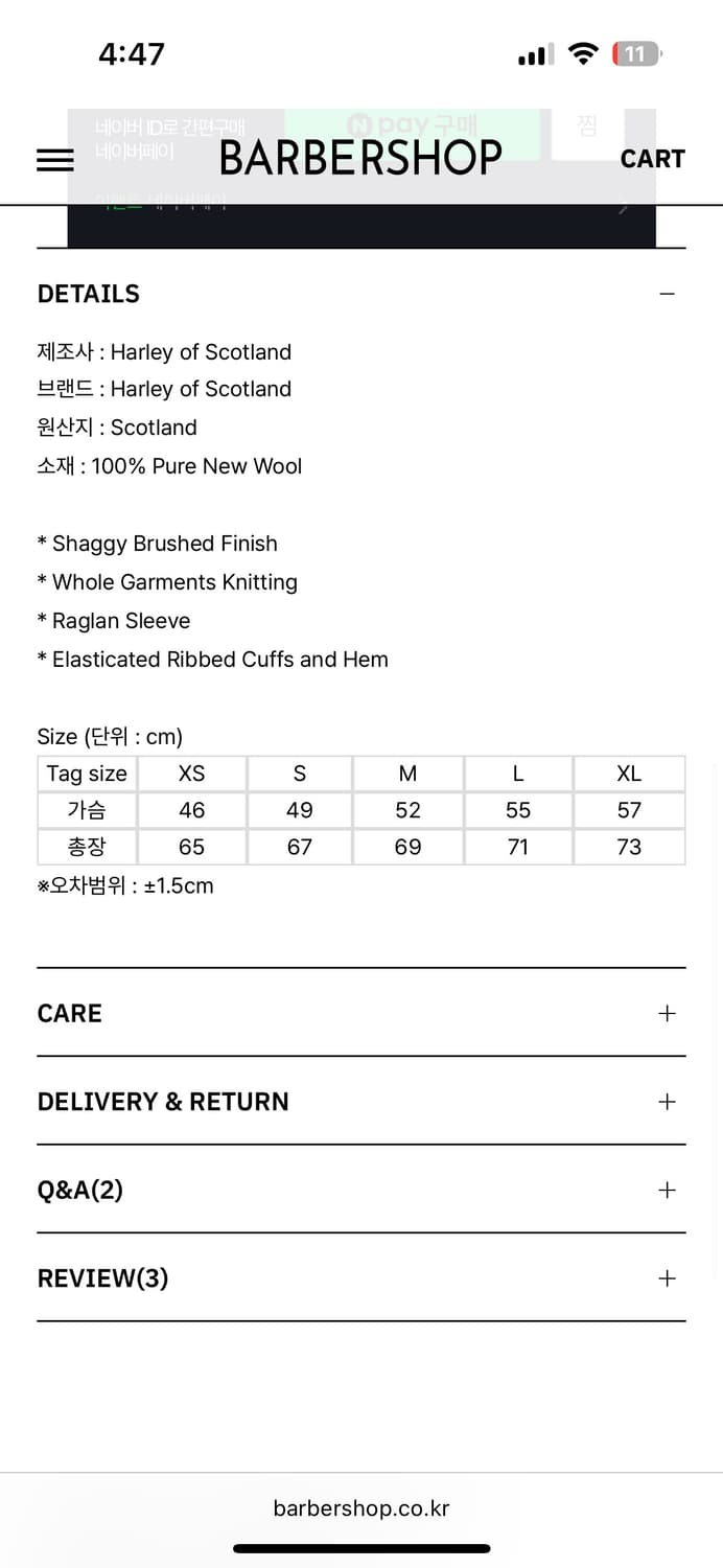 할리오브스코틀랜드 쉐기독 크랩애플 L 상품이미지3
