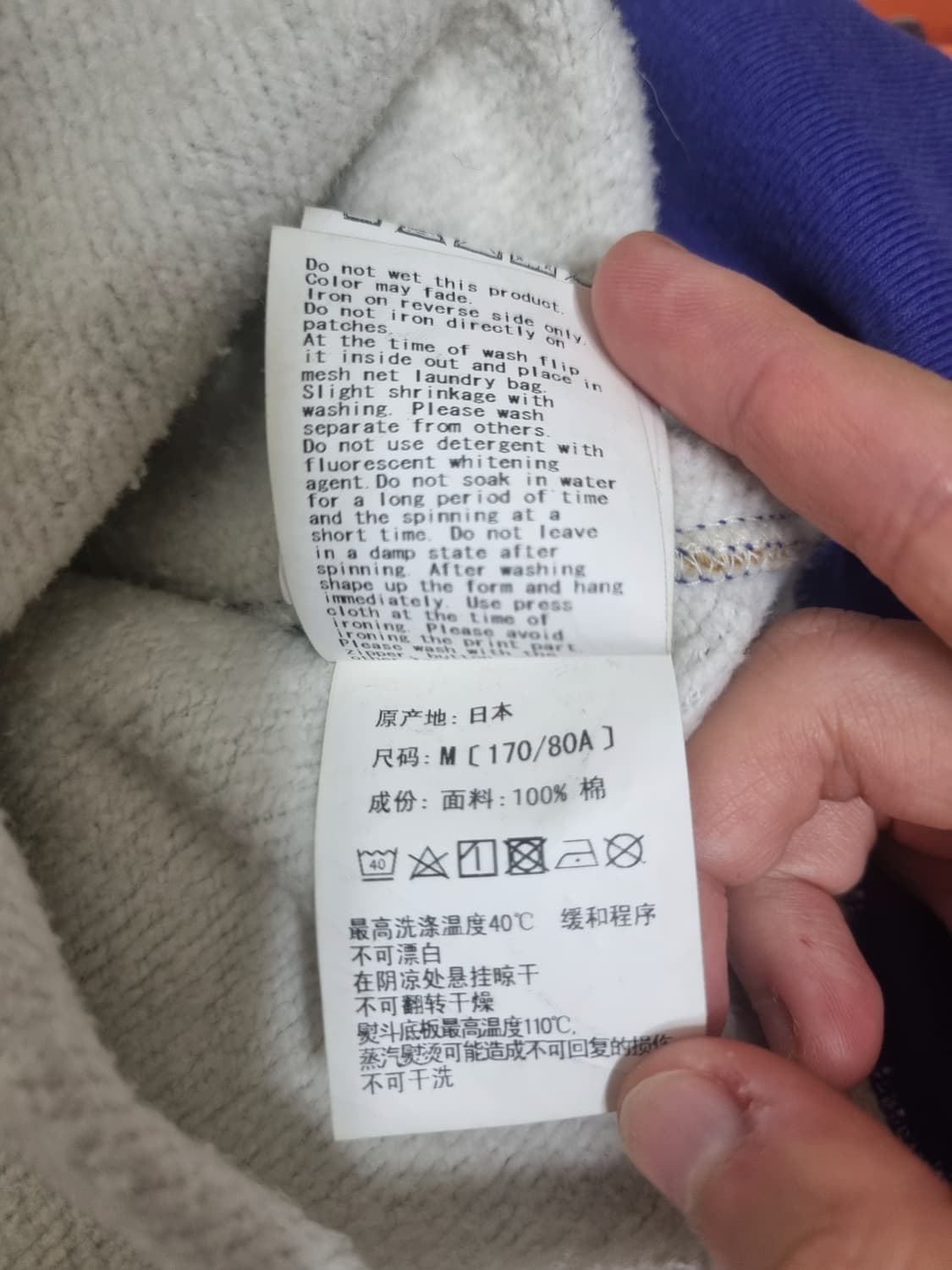 [판매] 베이프 헤론프레스톤 BAPE Heron Preston 후드집업 상품이미지9