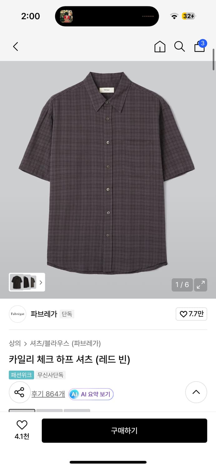 파브레가 카일리 체크 하프 셔츠 (레드 빈) size2 상품이미지1
