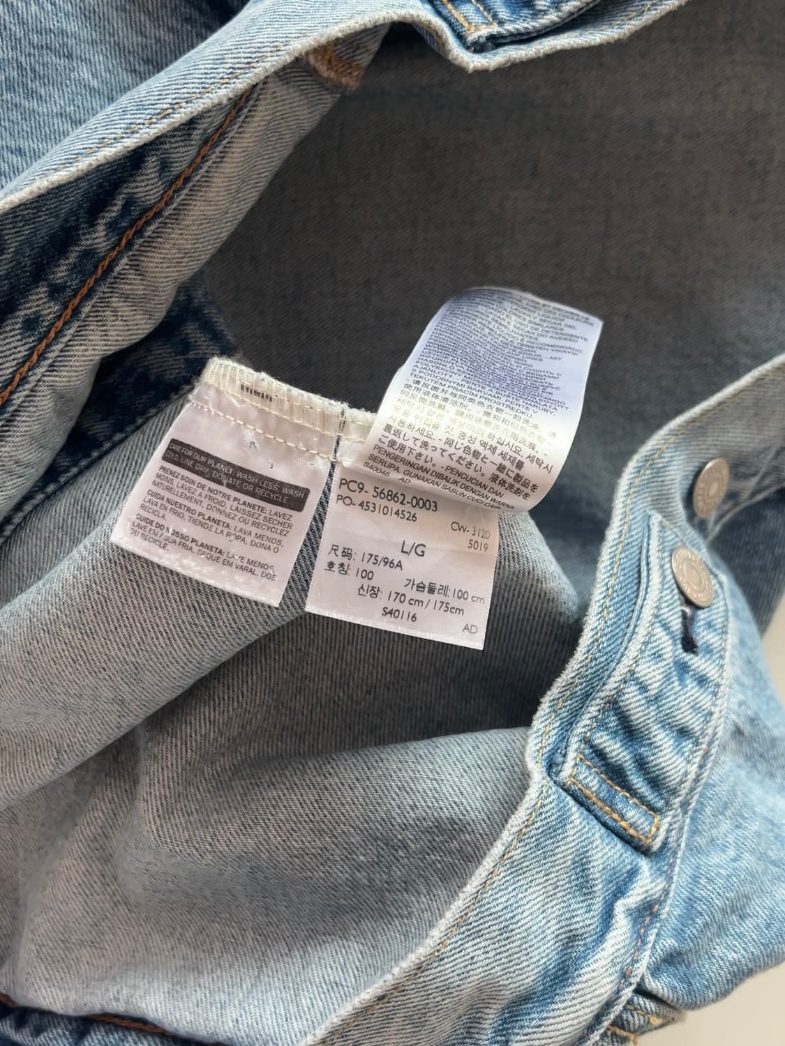 리바이스 프리미엄 2세대 데님 자켓 L 상품이미지5