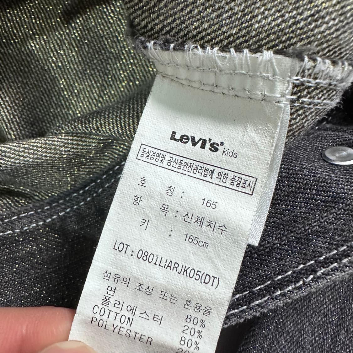 리바이스 우먼스 흑청 데님 자켓   상품이미지6