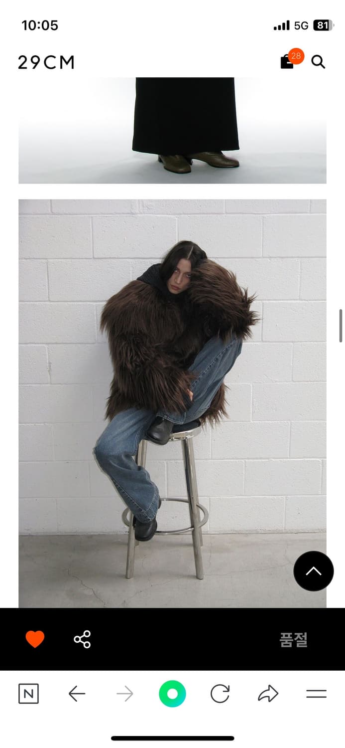 파르티멘토 wide collar hairy fur coat brown 상품이미지2