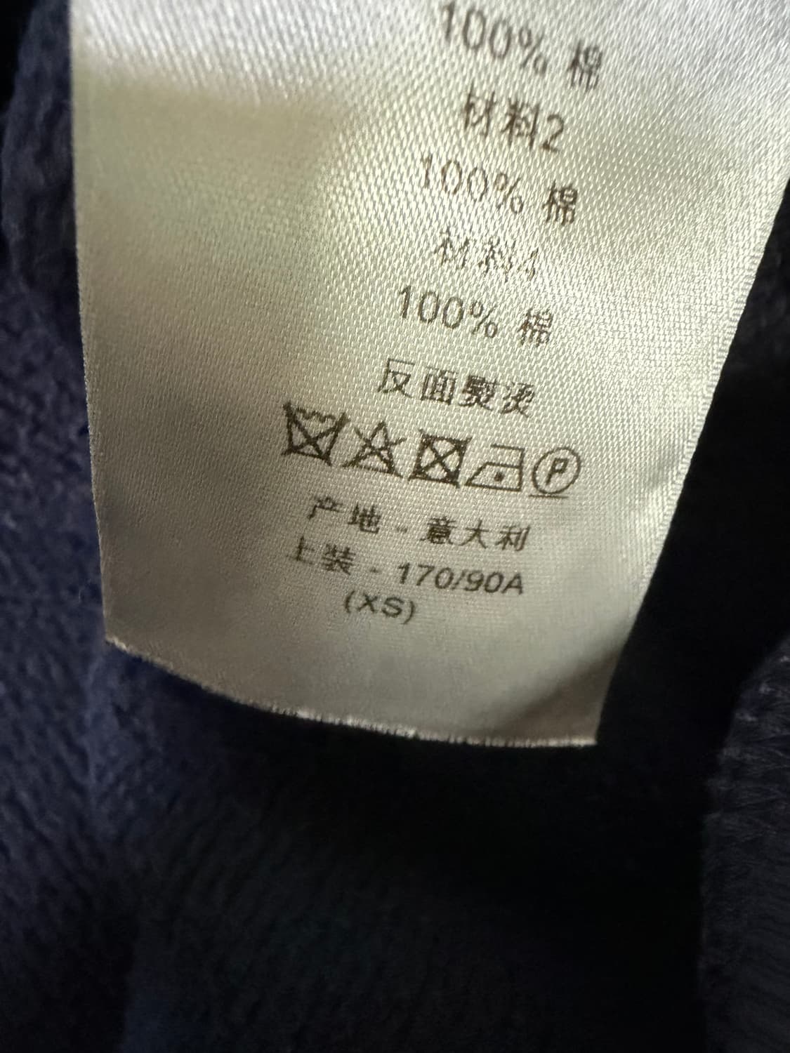 디올 오블리크 테리 코튼 후드티 ( 100 ) 상품이미지8