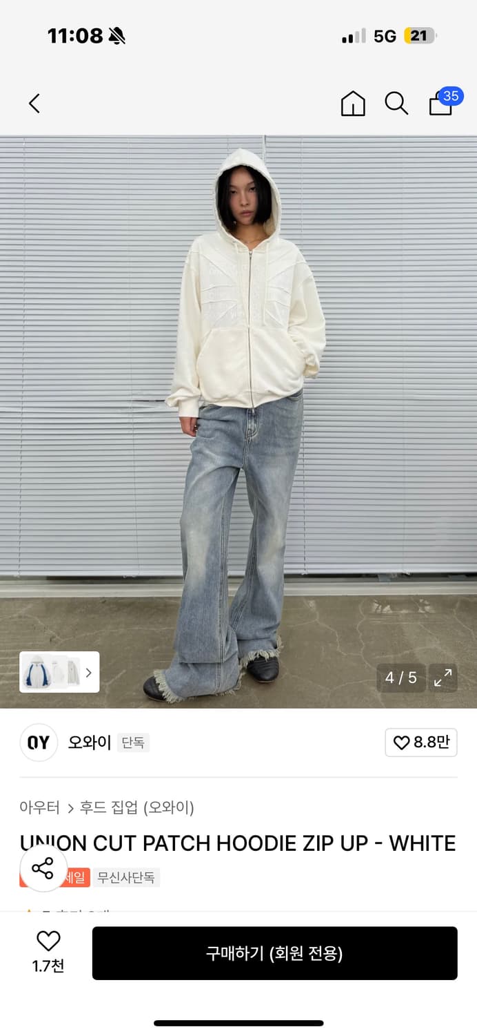 OY 후드집업 상품이미지1