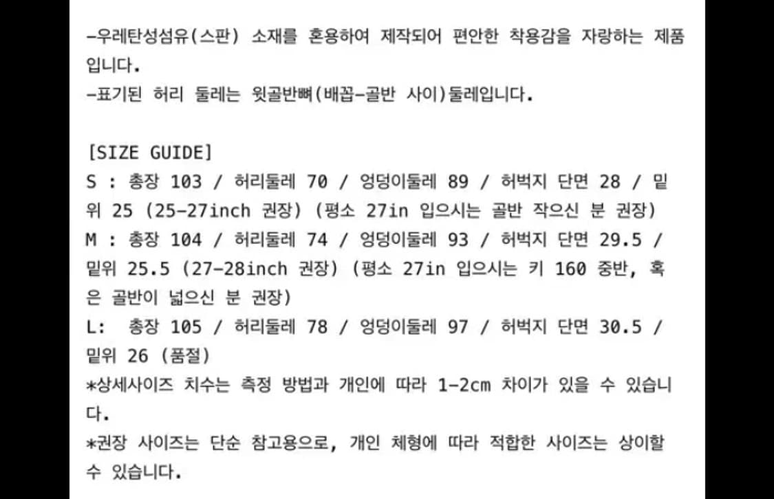 런웨이티켓 포켓 셔링 부츠컷팬츠 카키 상품이미지3