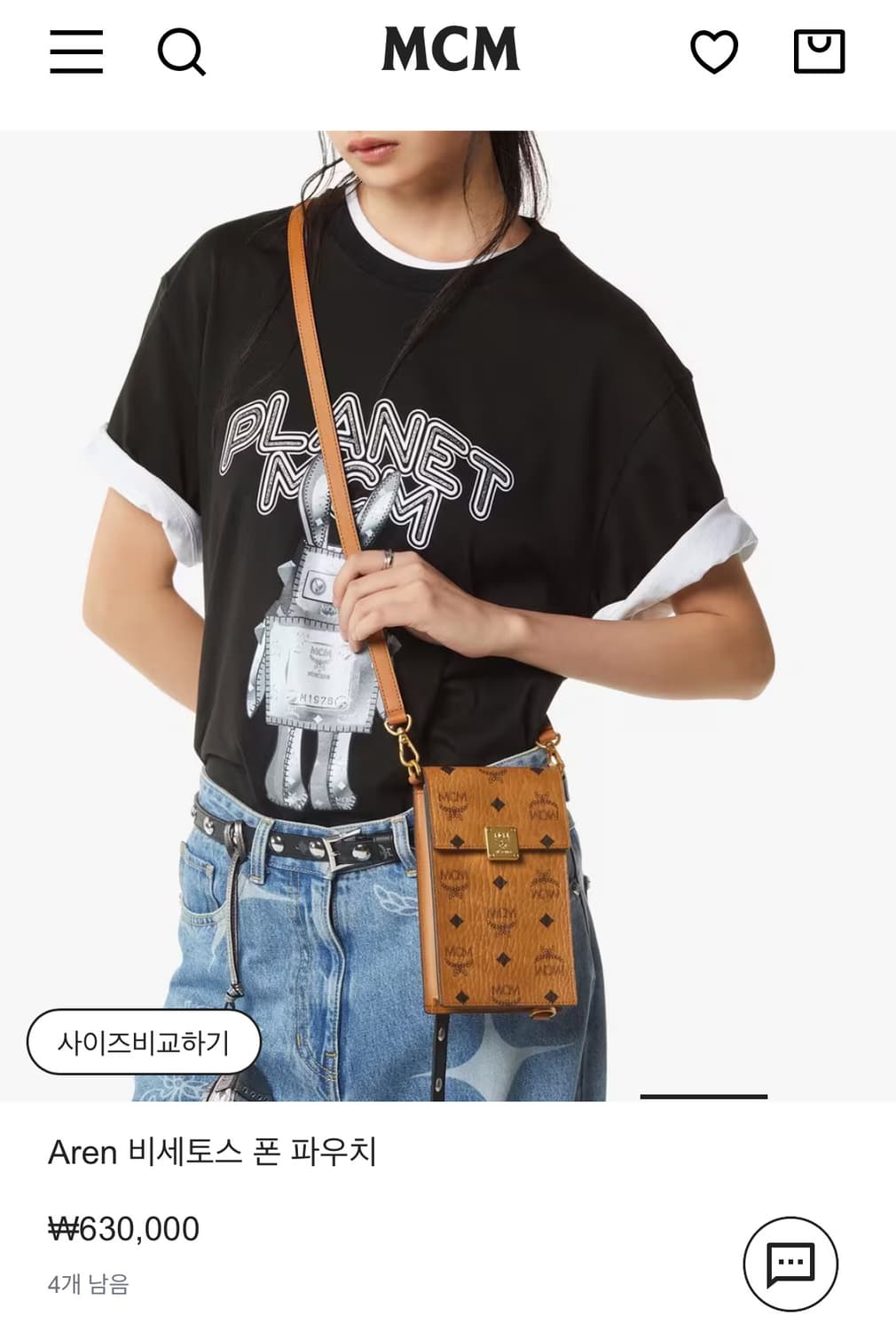 MCM 아렌 비세토스 크로스백 상품이미지4