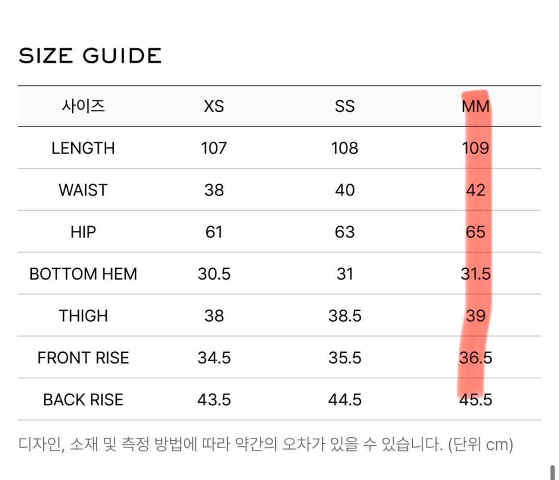 Lcdc 레이어드 스파클 데님 팬츠 상품이미지2