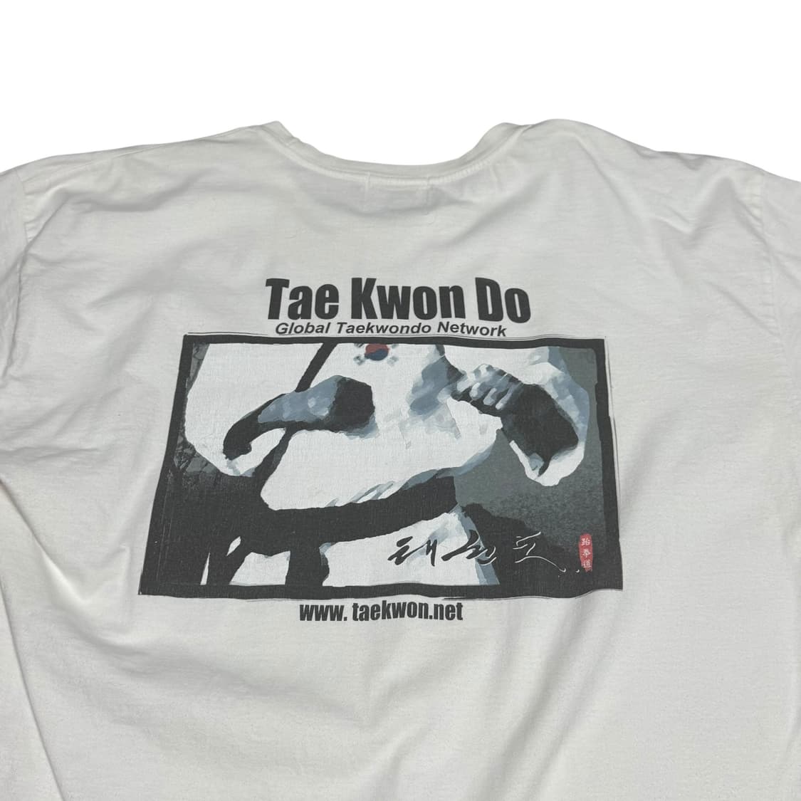 90‘s 태권도 글로벌네트워크 티셔츠 상품이미지2