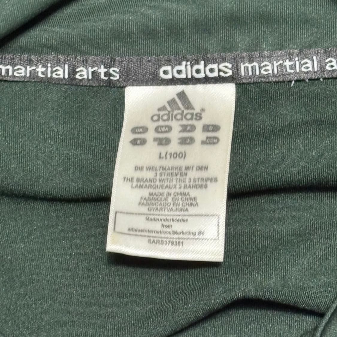 L 아디다스 딥그린 트랙탑 상품이미지4