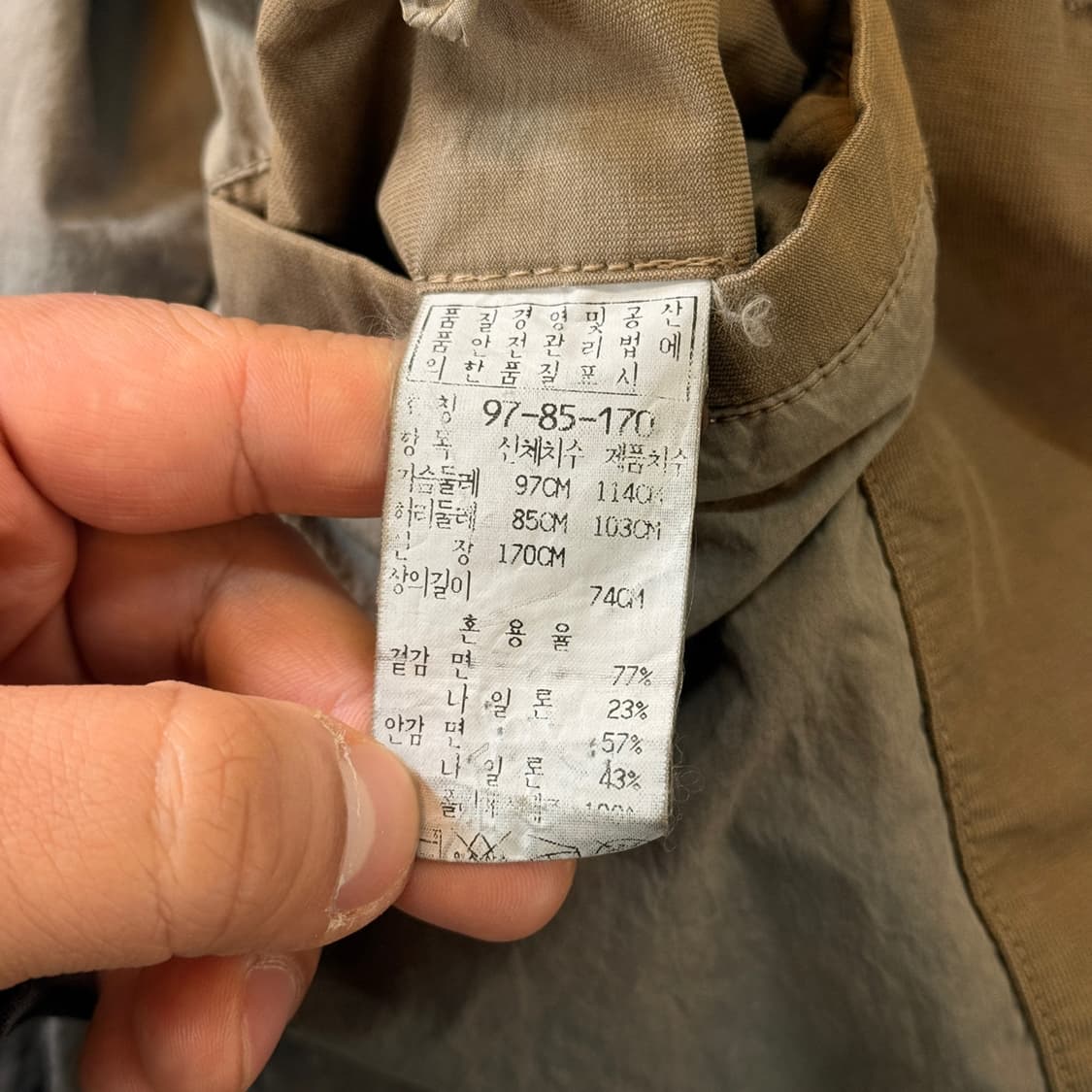 CP COMPANY 씨피컴퍼니 디테일 블레이저 스포츠 자켓 베이스 M L 상품이미지9